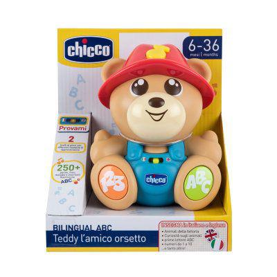 Abc teddy bear fisher deals price